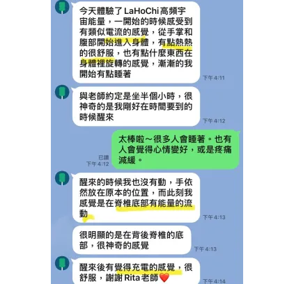 十三維度白魔法學院