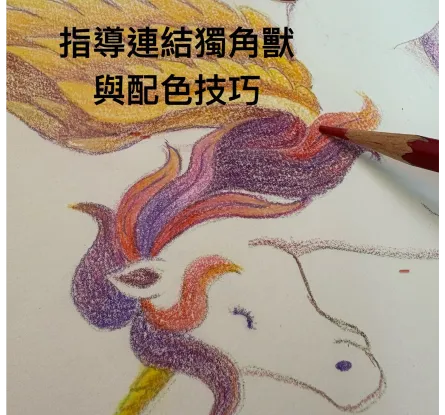 十三維度白魔法學院