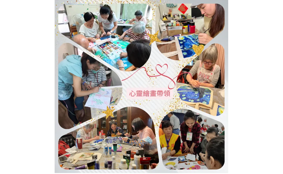 十三維度白魔法學院