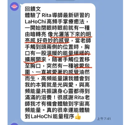 十三維度白魔法學院