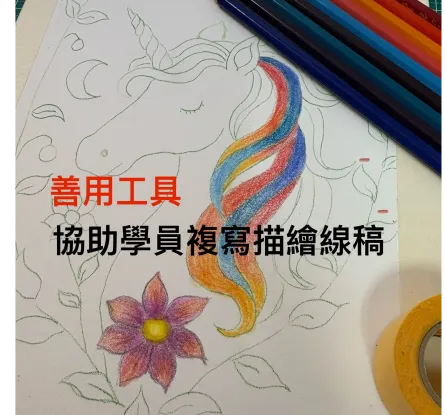 十三維度白魔法學院