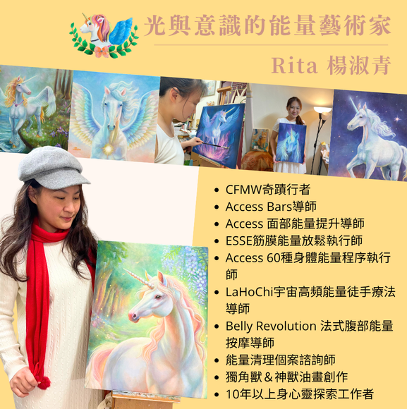 十三維度白魔法學院