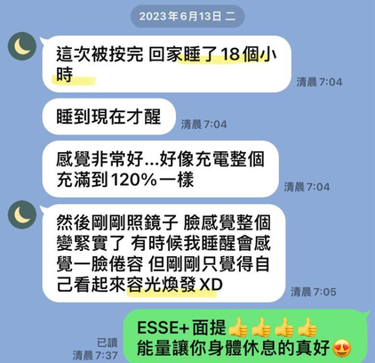 十三維度白魔法學院