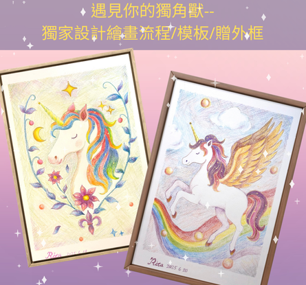 十三維度白魔法學院