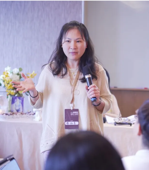 十三維度白魔法學院