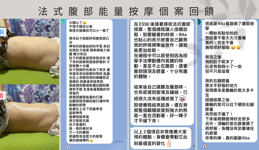 十三維度白魔法學院