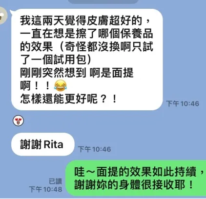 十三維度白魔法學院