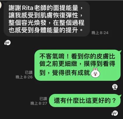 十三維度白魔法學院