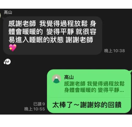 十三維度白魔法學院